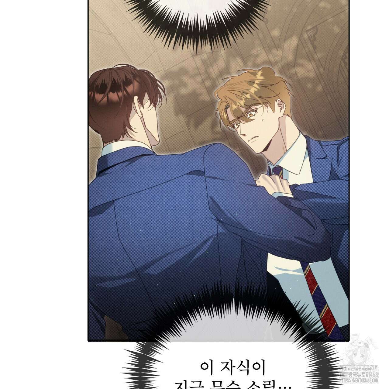 불우한 삶 23화 6