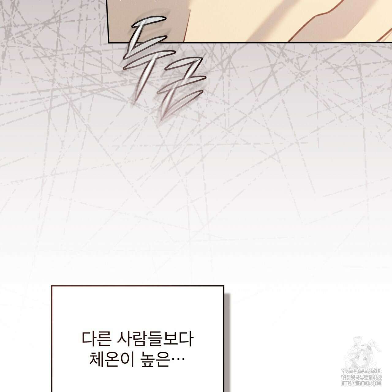 불우한 삶 23화 25