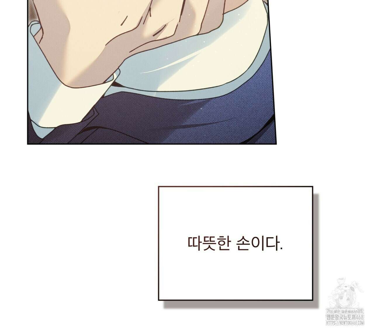 불우한 삶 23화 27