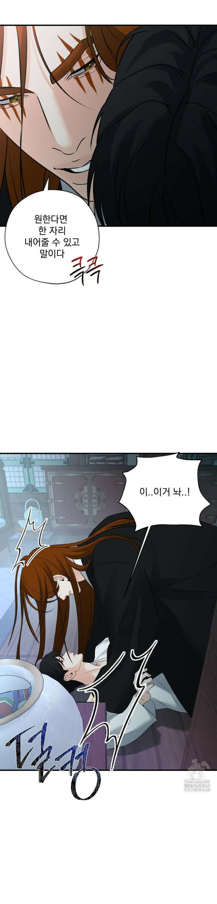 양기 17화 3