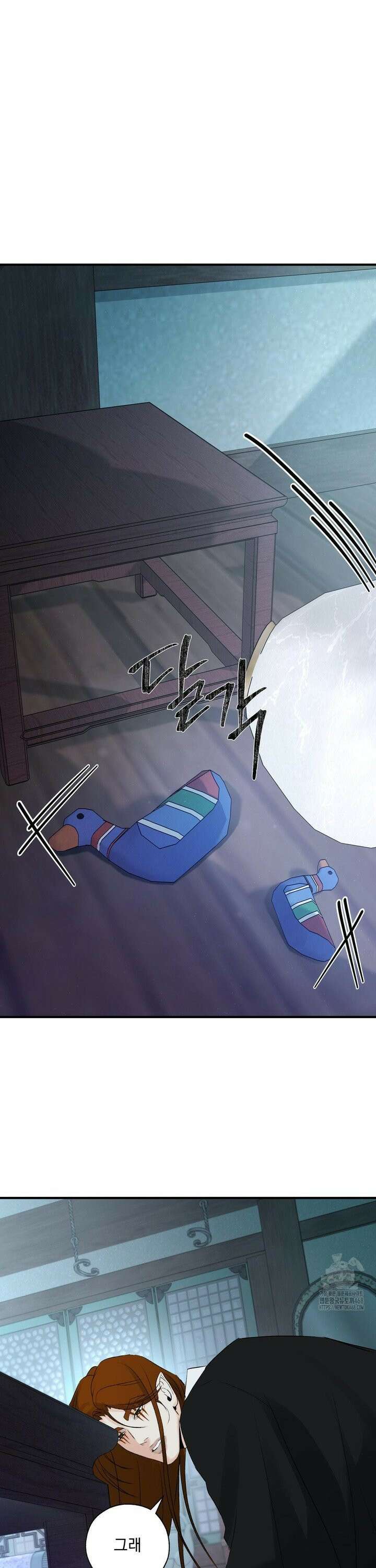 양기 17화 4