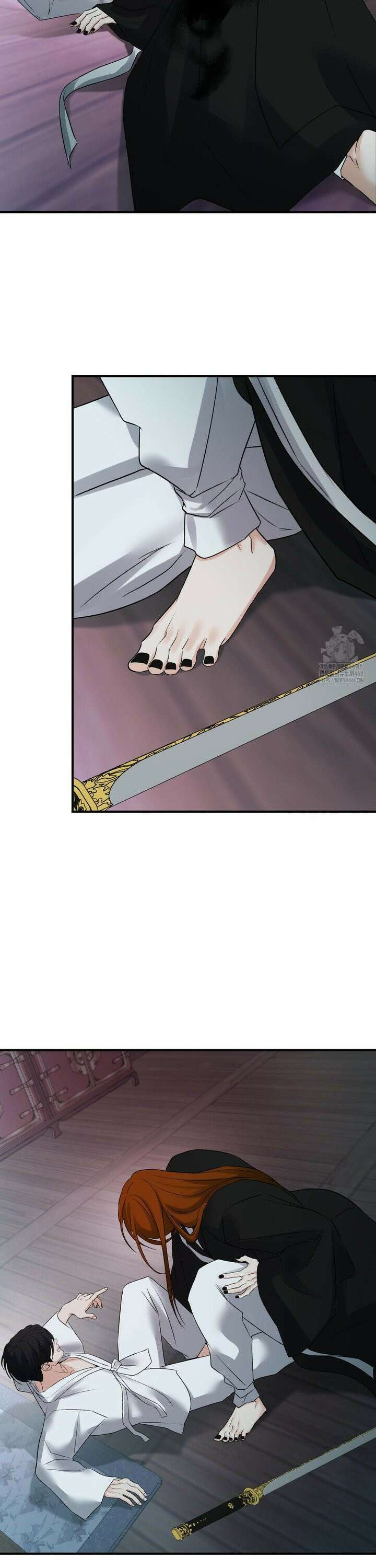 양기 17화 14