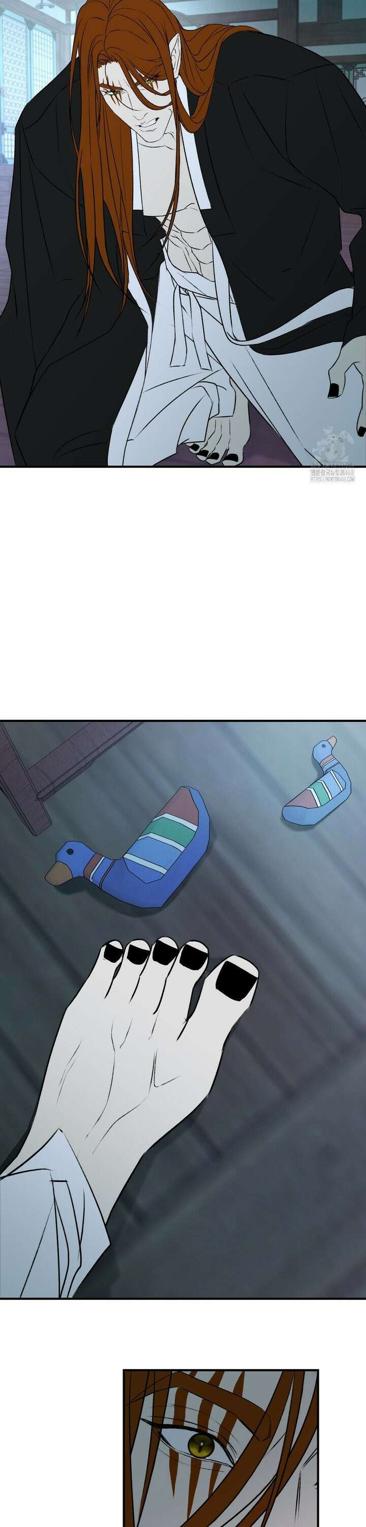 양기 17화 17