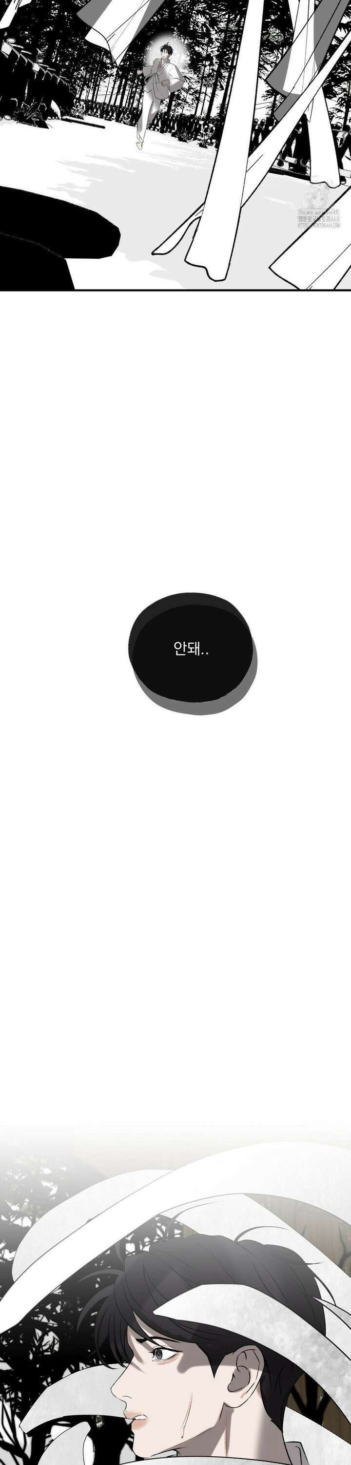 양기 17화 21