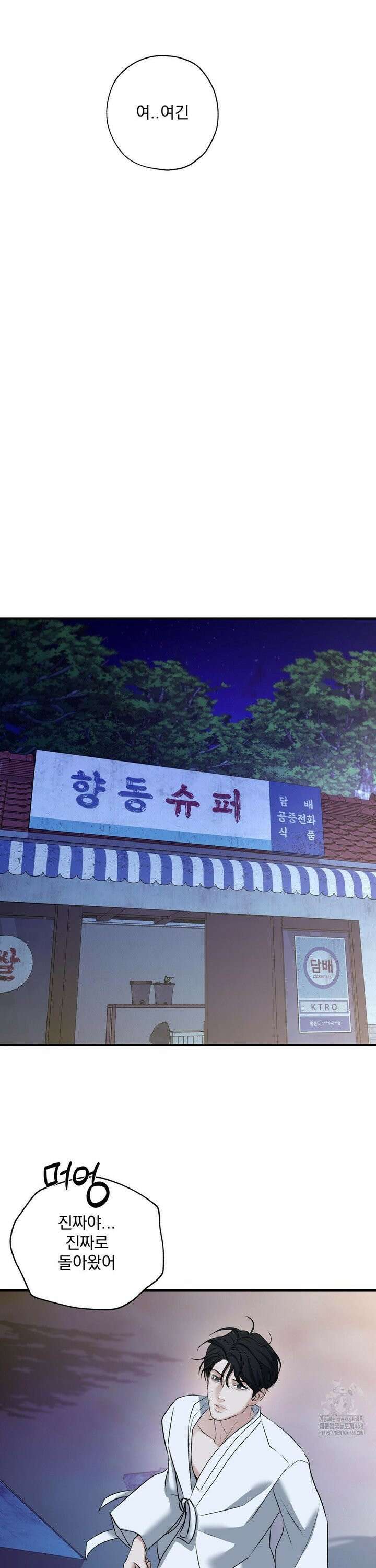 양기 17화 26