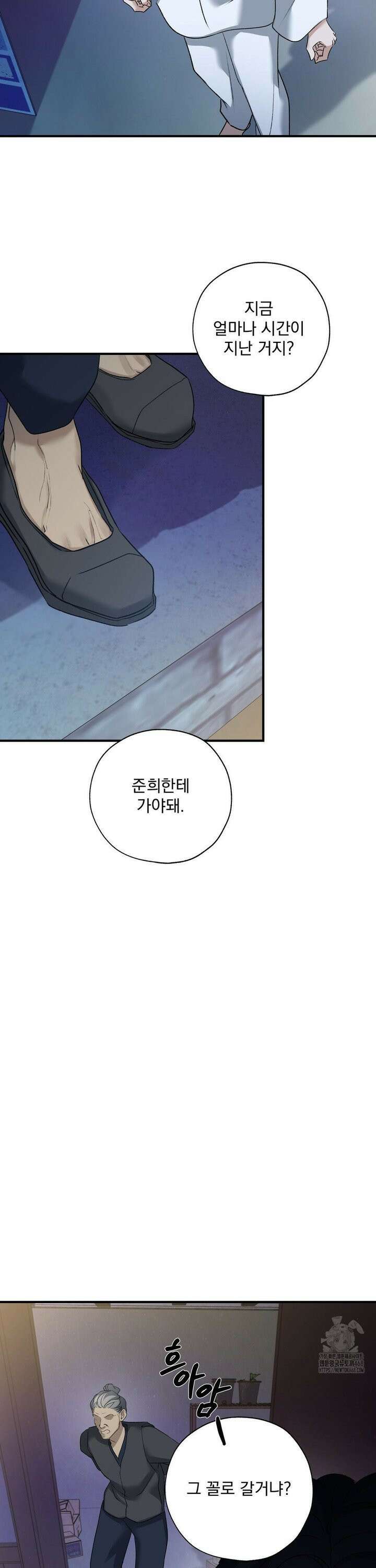 양기 17화 27