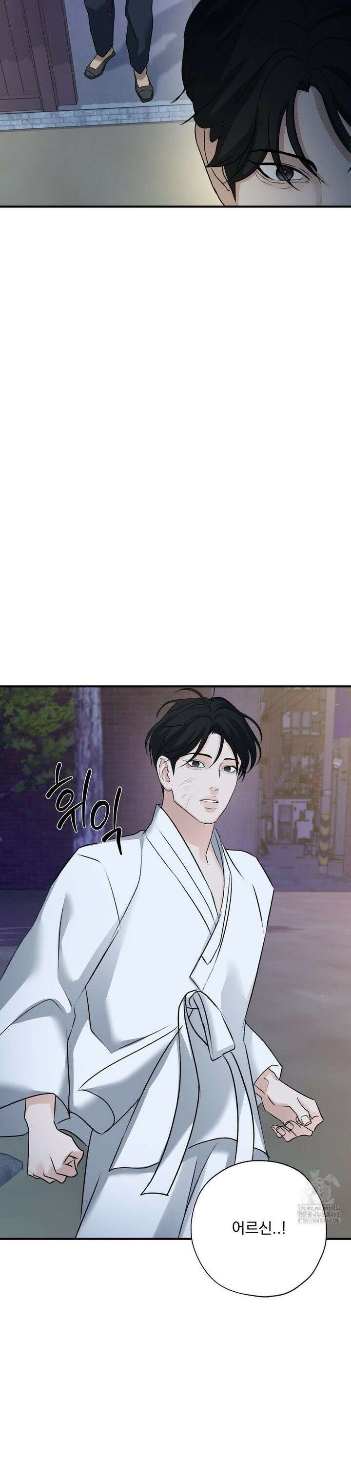 양기 17화 28