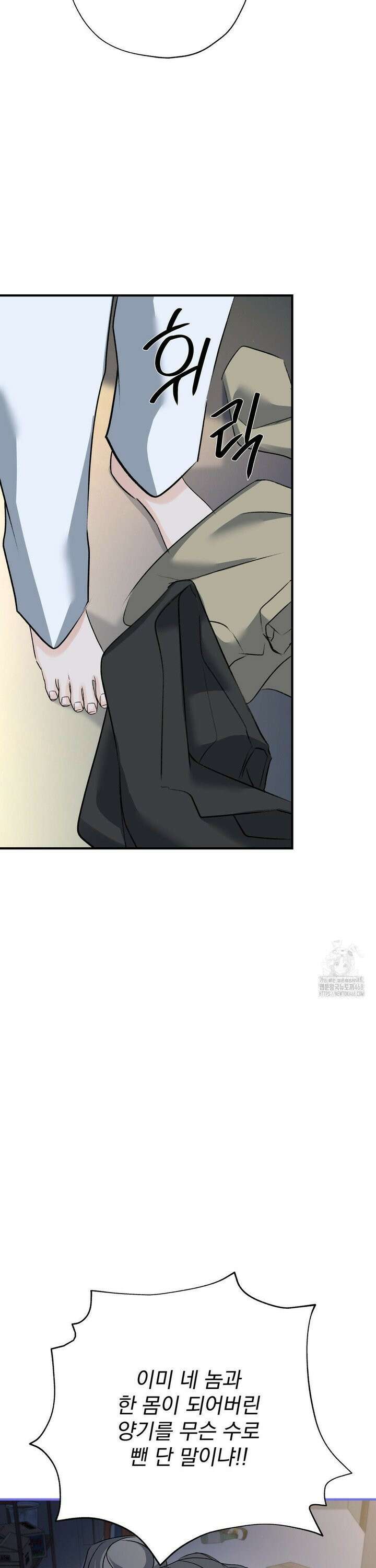 양기 17화 33