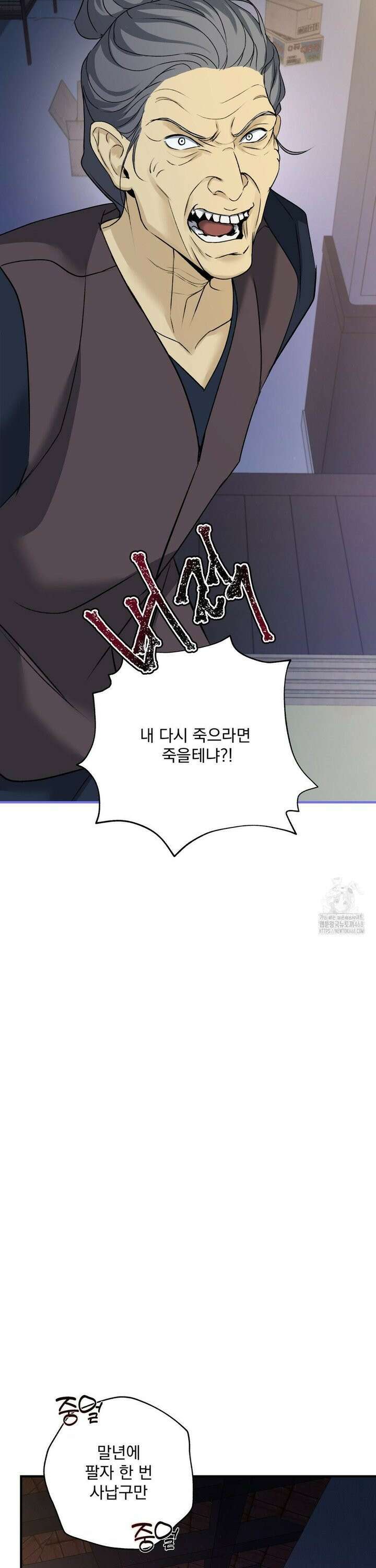 양기 17화 34