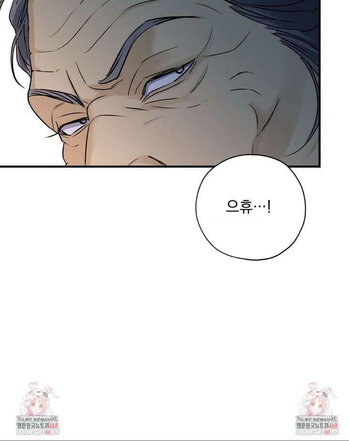 양기 17화 36
