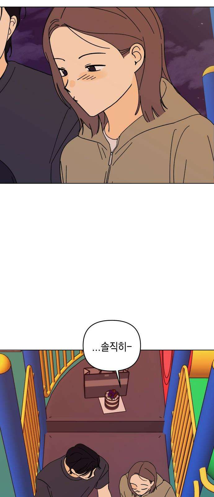 사리네 보석함 48화 8