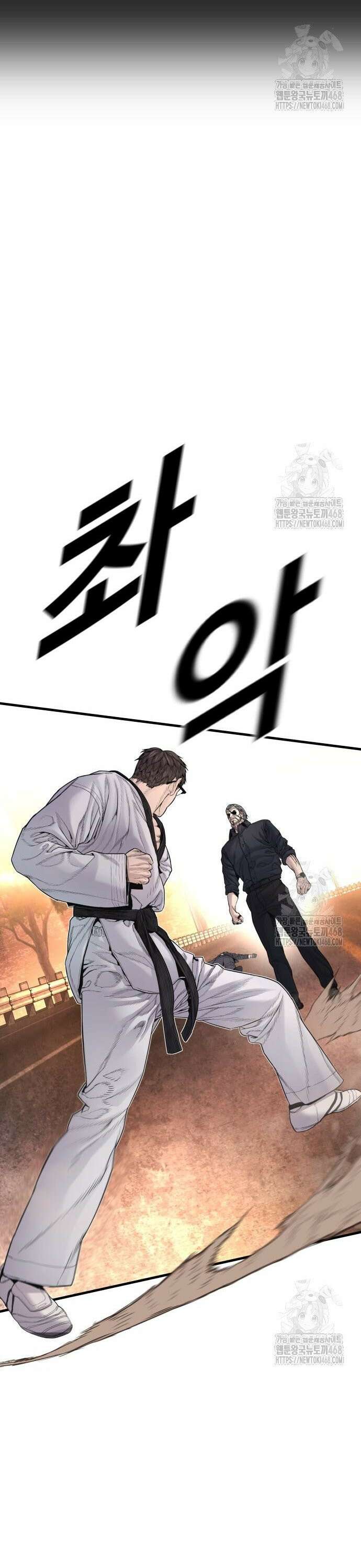 김부장 179화 전설과 전설[1/2] 18