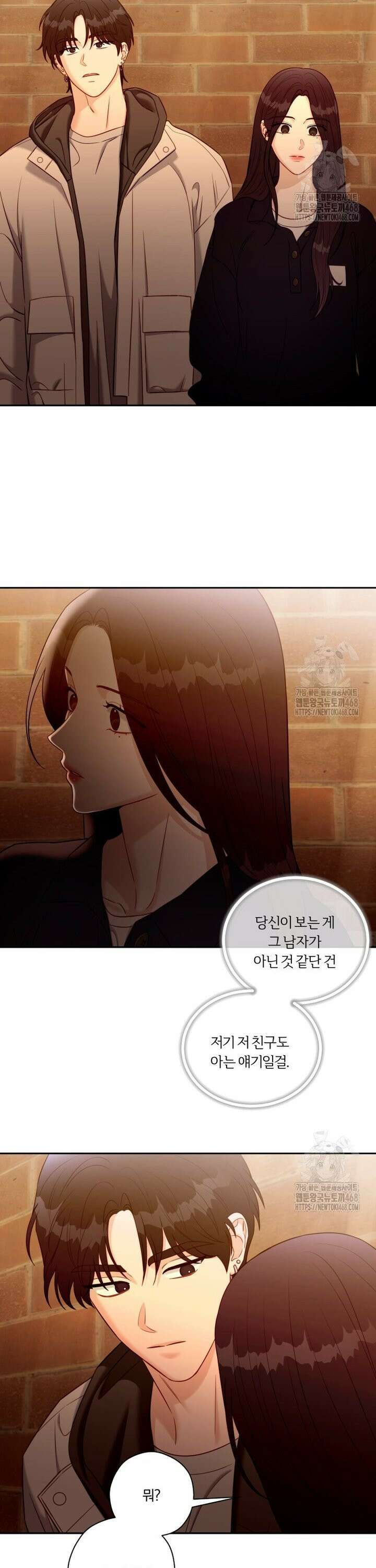 순진한 바람 68화 28