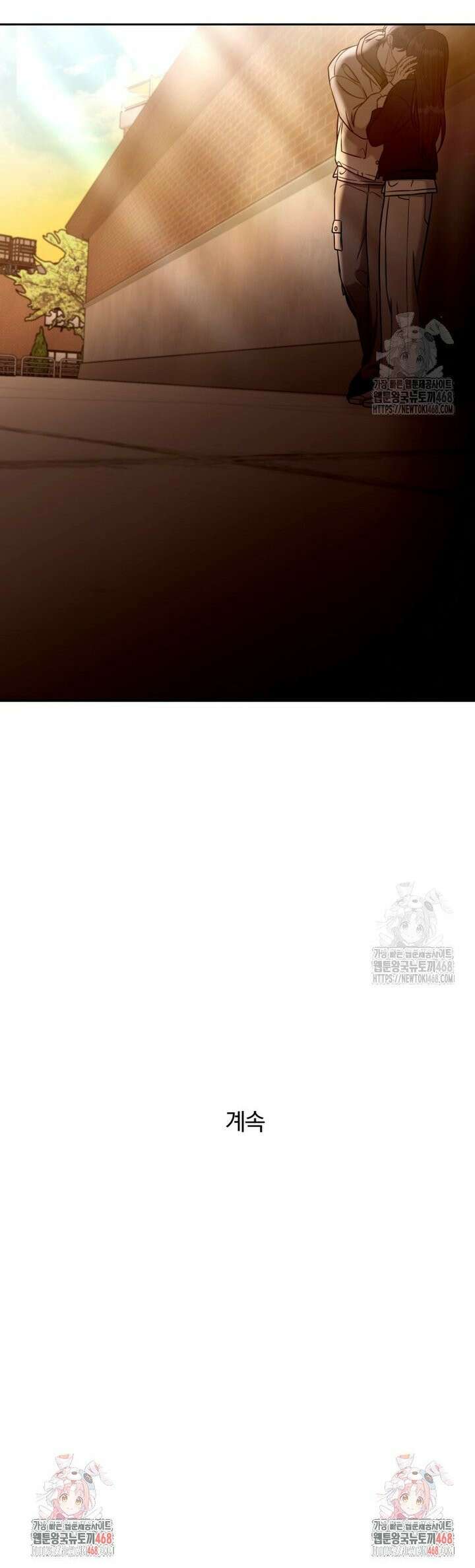 순진한 바람 68화 30