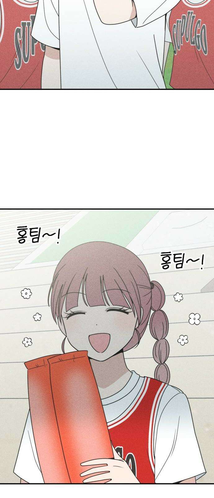 아이스크림 소년 15. 스타트 32