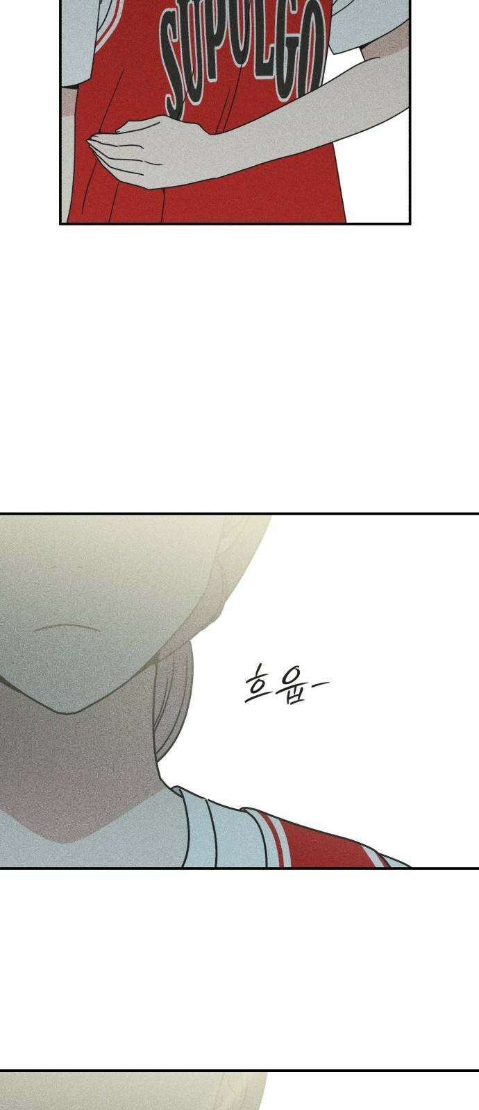 아이스크림 소년 15. 스타트 52