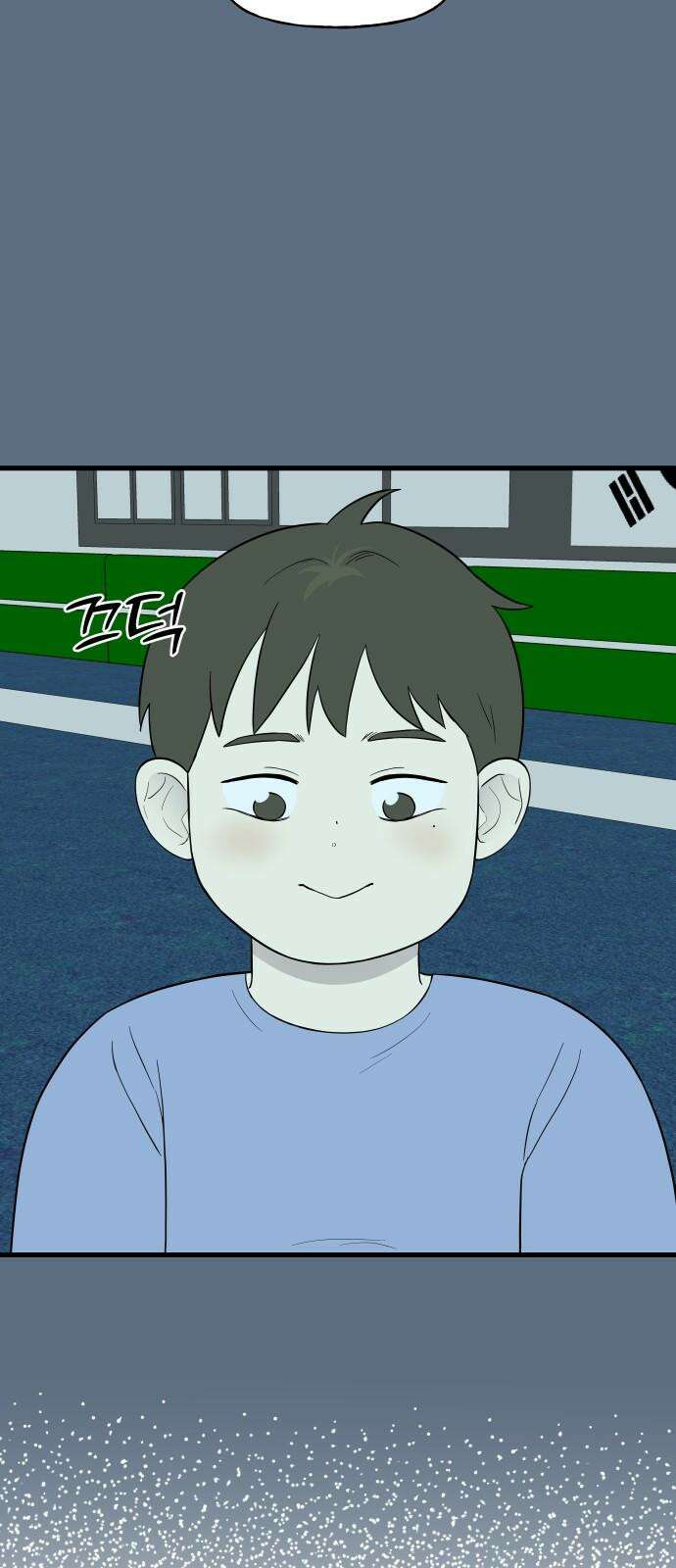 저주인형 김명자 37화 - 잘 지냈어? 11