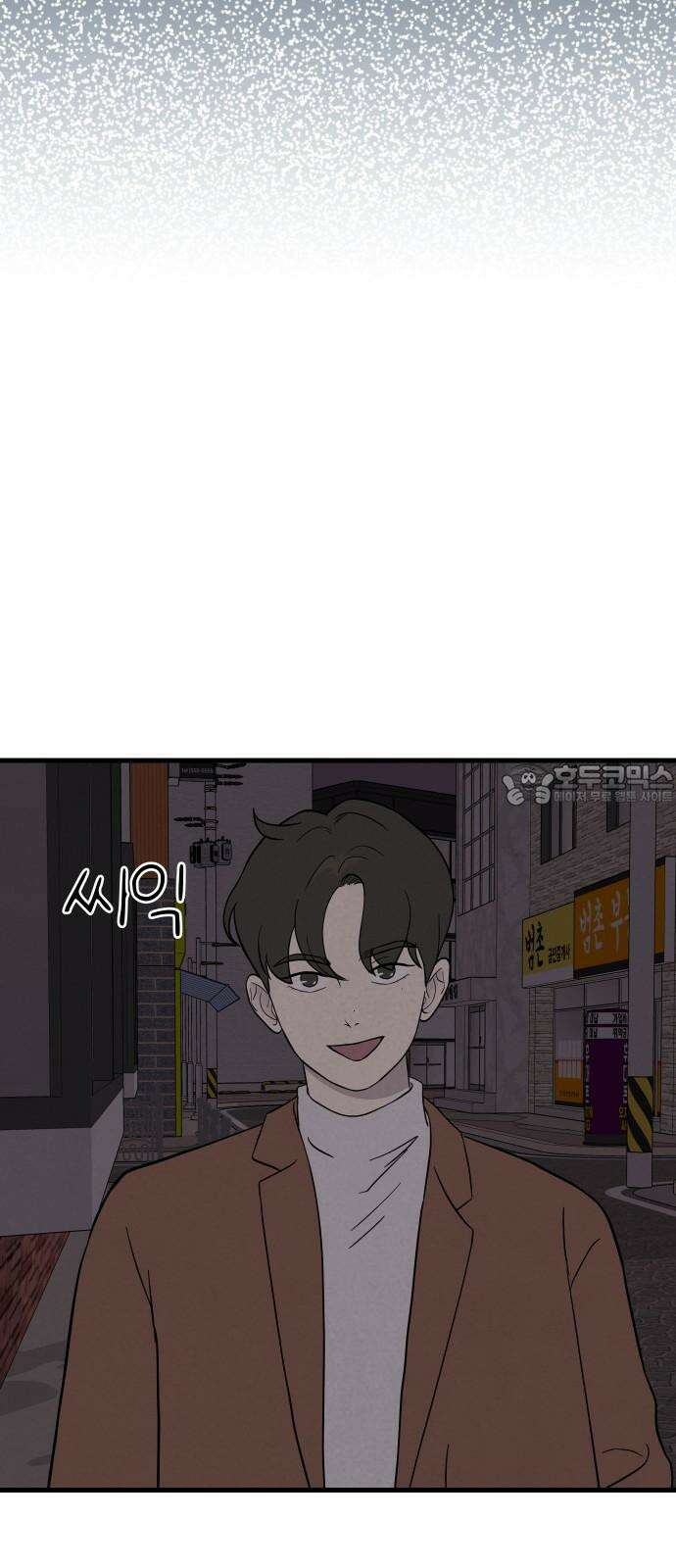 저주인형 김명자 37화 - 잘 지냈어? 12
