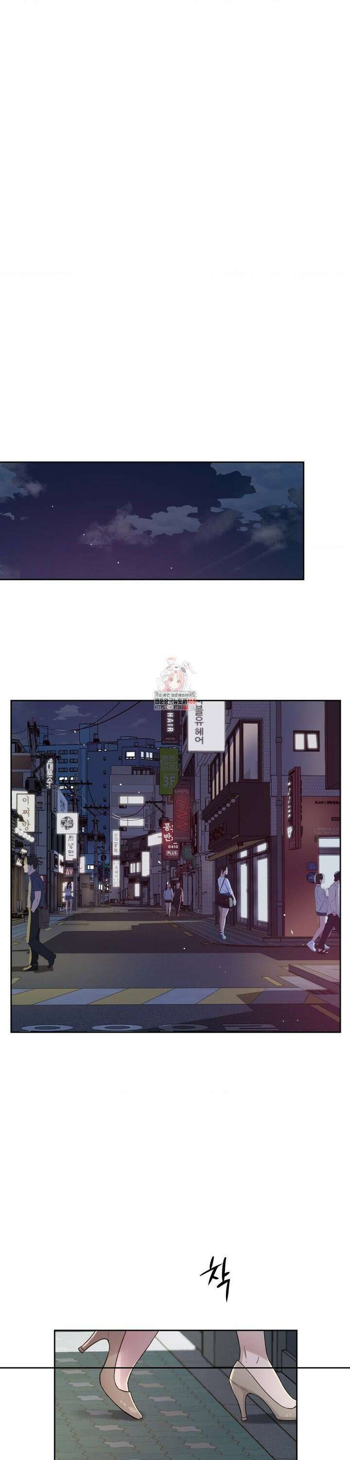 성공한 덕후의 사정 51화 1