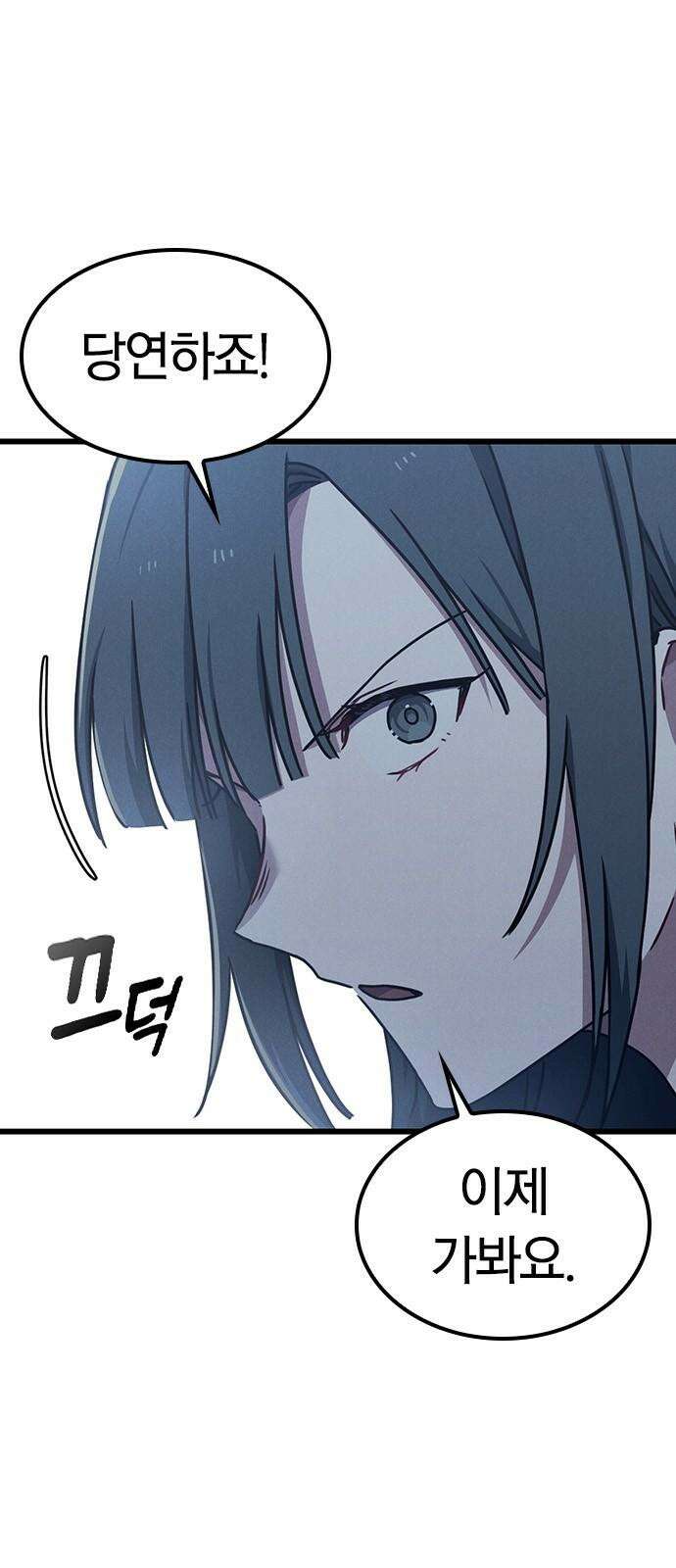 귀령 25화 10