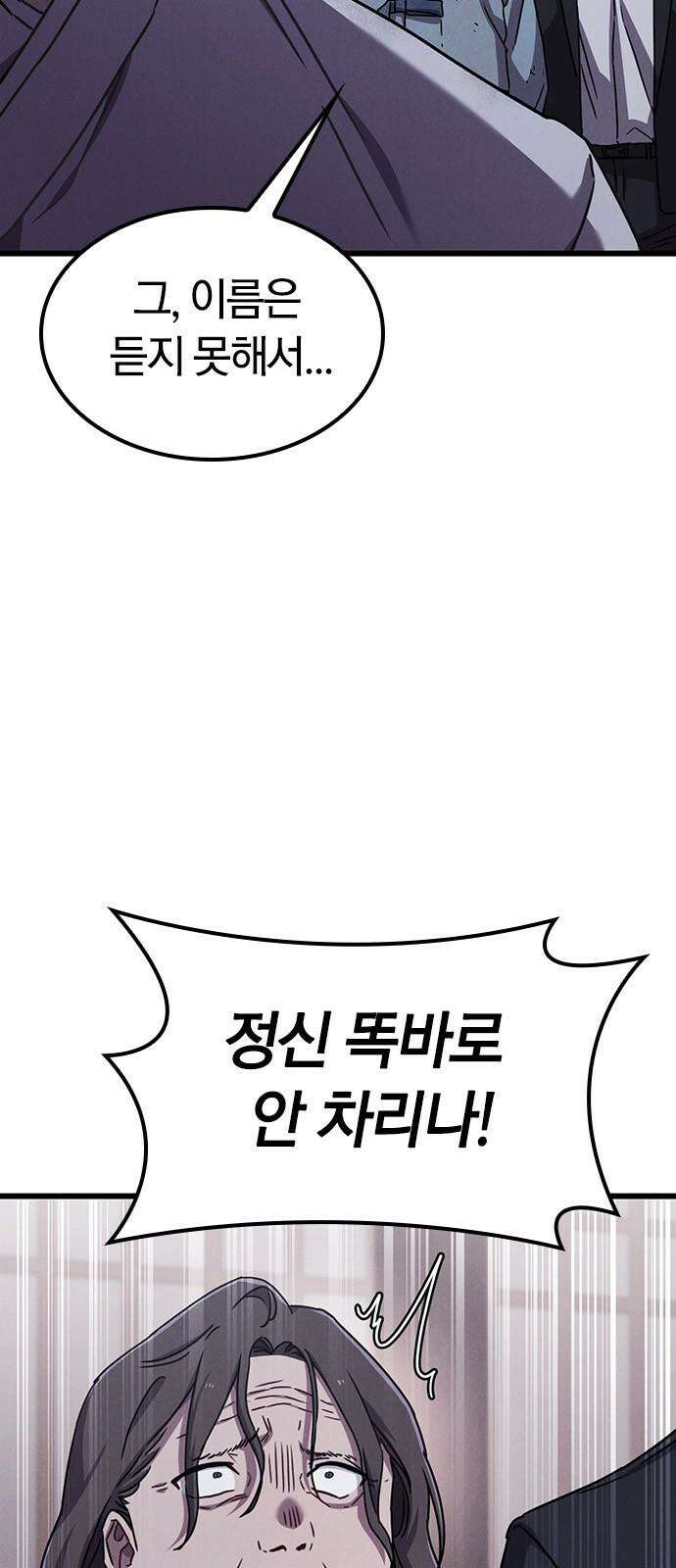 귀령 25화 13