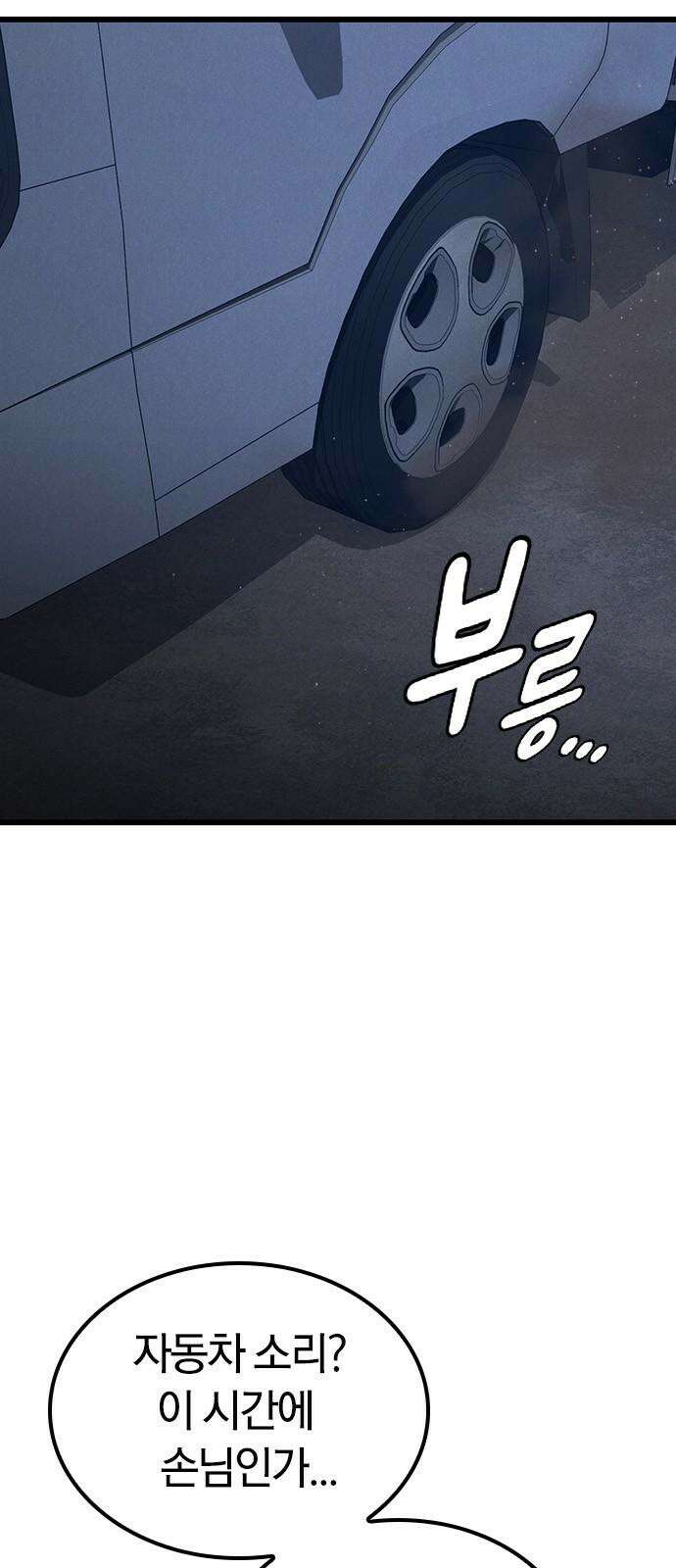 귀령 25화 16