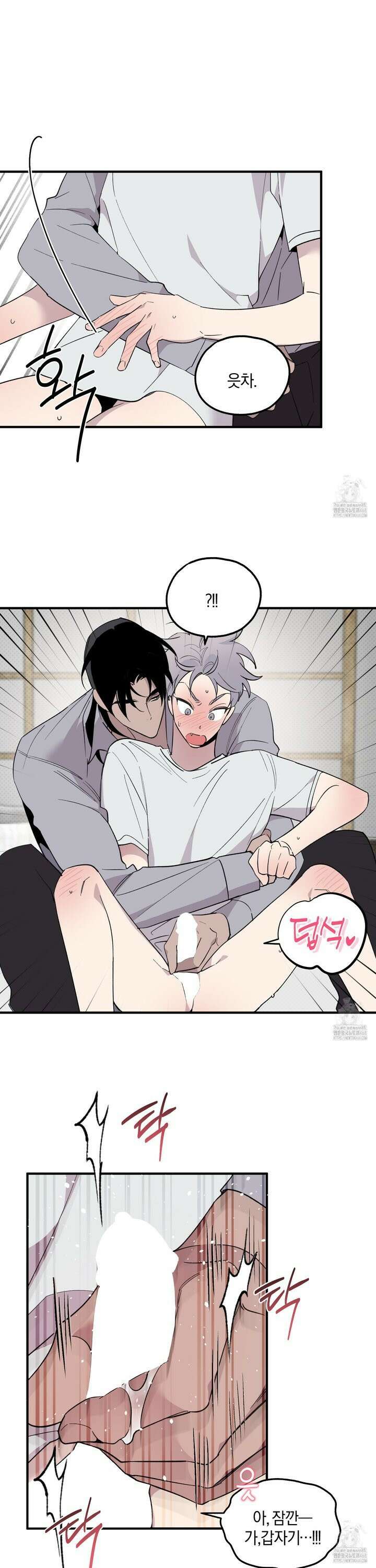 캐럿 앤 스틱 22화 6