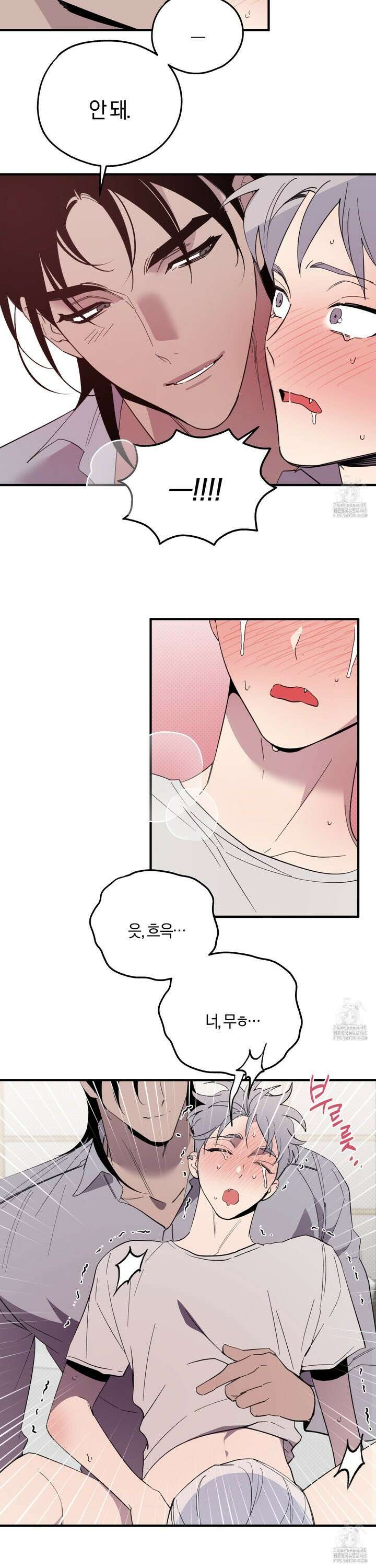 캐럿 앤 스틱 22화 15