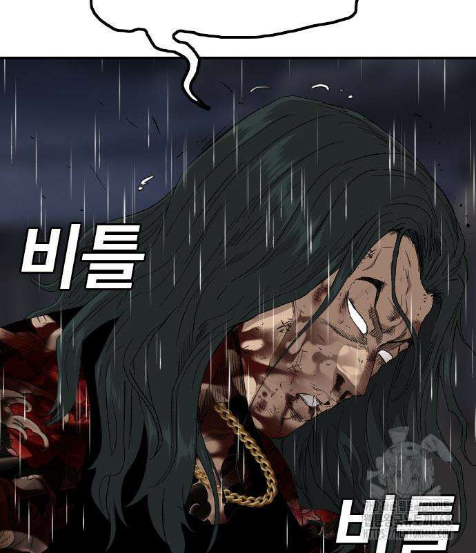 나쁜사람 242화 17
