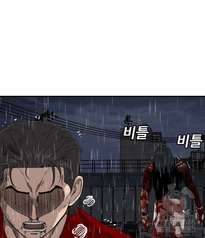 나쁜사람 242화 33
