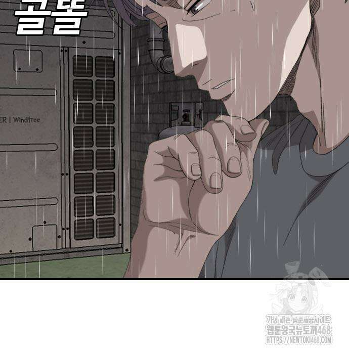 나쁜사람 242화 38