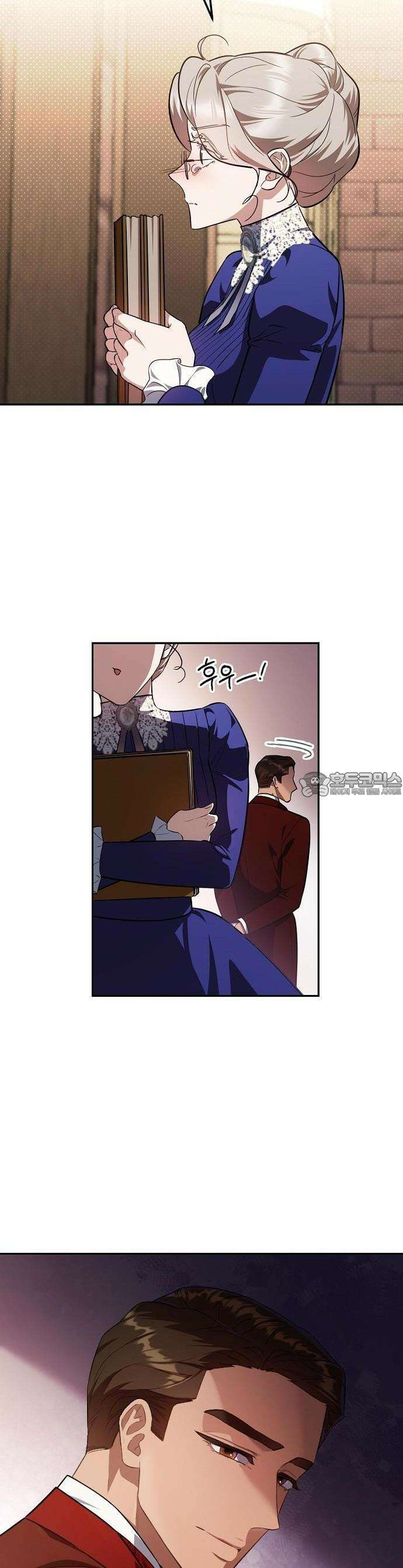 어느 가정교사의 비밀 수업 1화 12