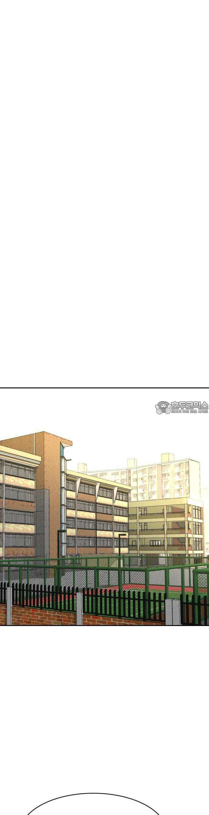 껍데기(네이버) 1화 4