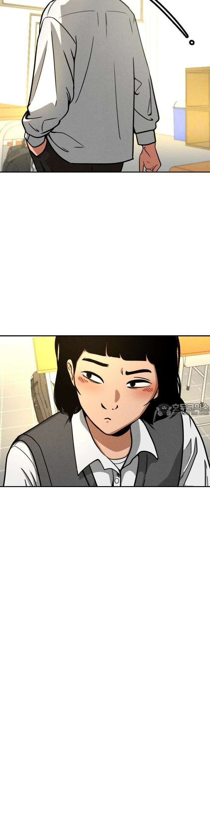 껍데기(네이버) 1화 7