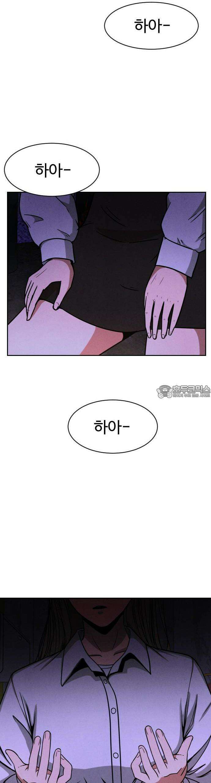껍데기(네이버) 1화 62