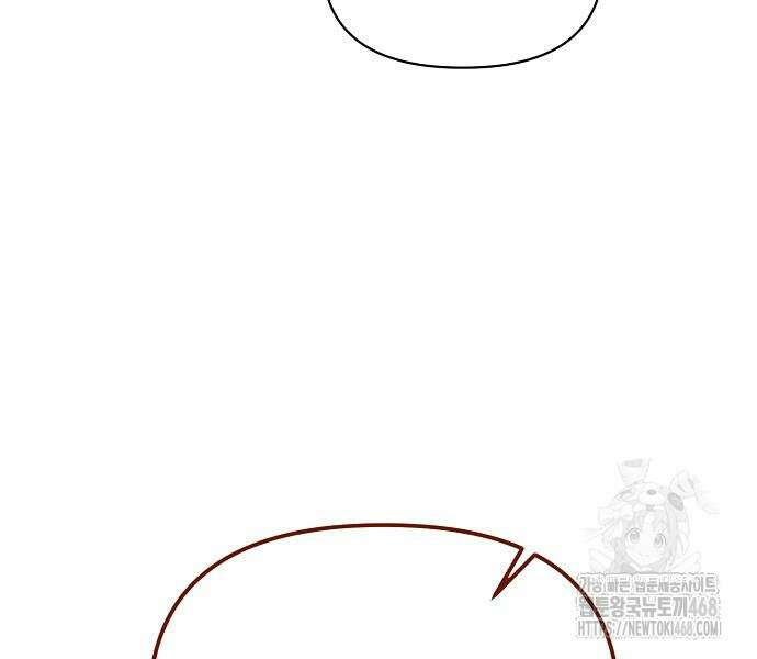 암살자 가문의 수양딸이 되었다 65화 12