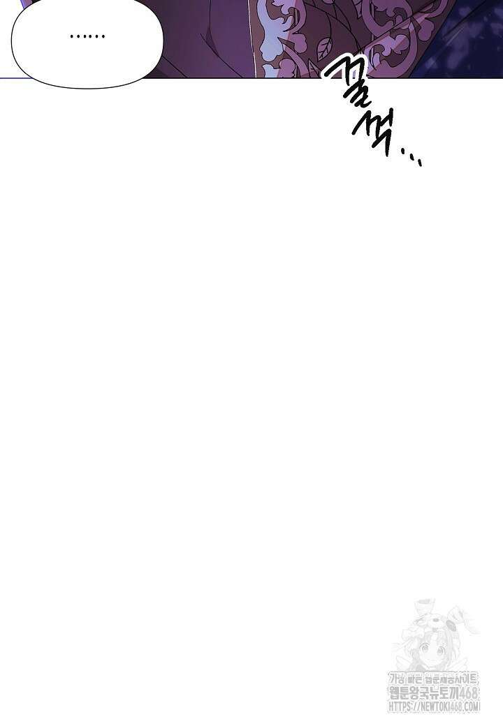 악역에게 정체를 들켜버렸다 159화 6