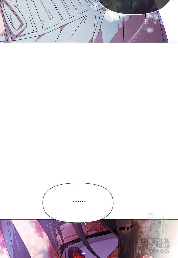 악역에게 정체를 들켜버렸다 159화 19