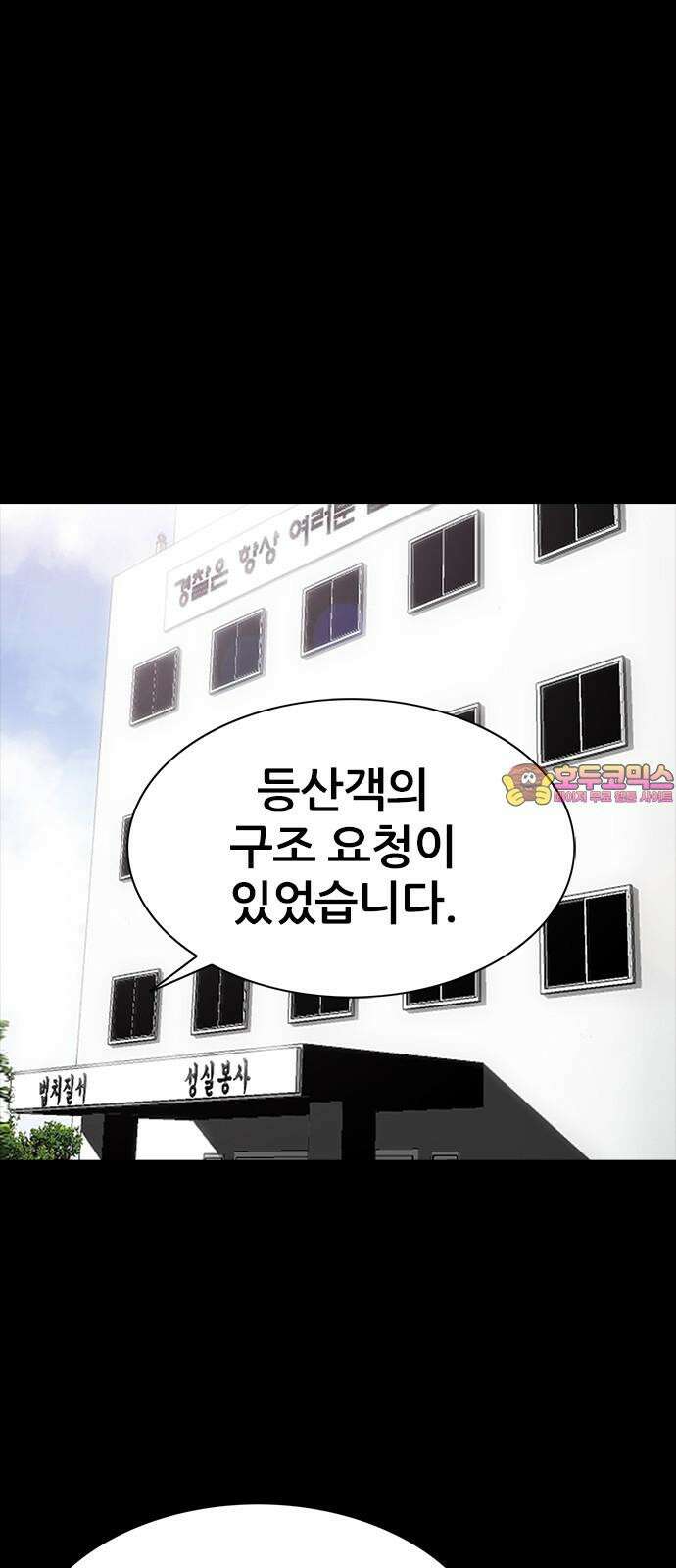 수사9단0 24화 이별의 그늘1 1