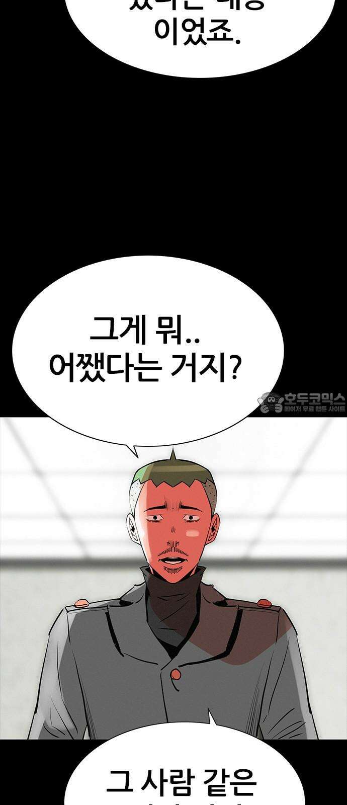 수사9단0 24화 이별의 그늘1 6