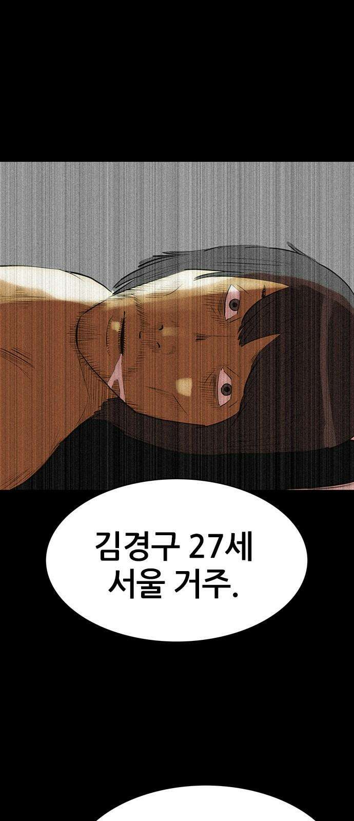 수사9단0 24화 이별의 그늘1 8