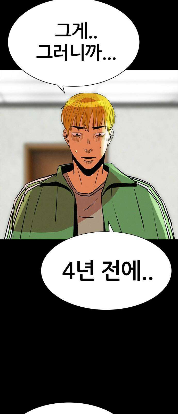 수사9단0 24화 이별의 그늘1 10