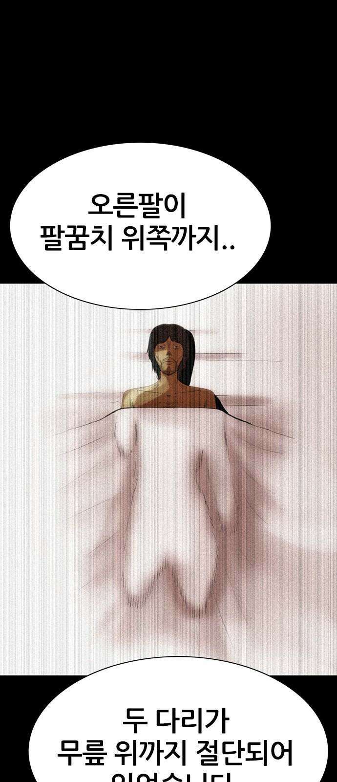 수사9단0 24화 이별의 그늘1 13