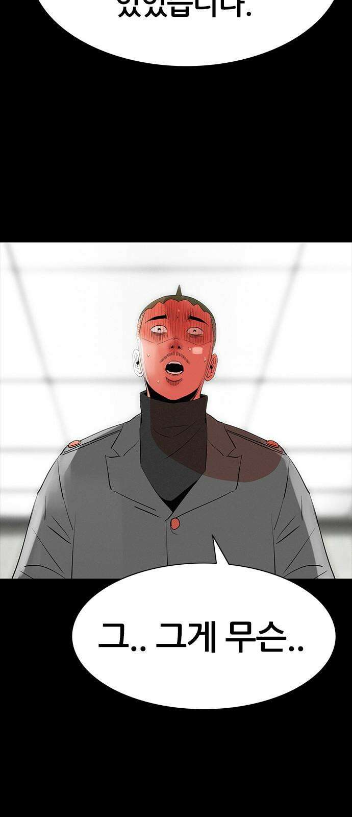 수사9단0 24화 이별의 그늘1 14