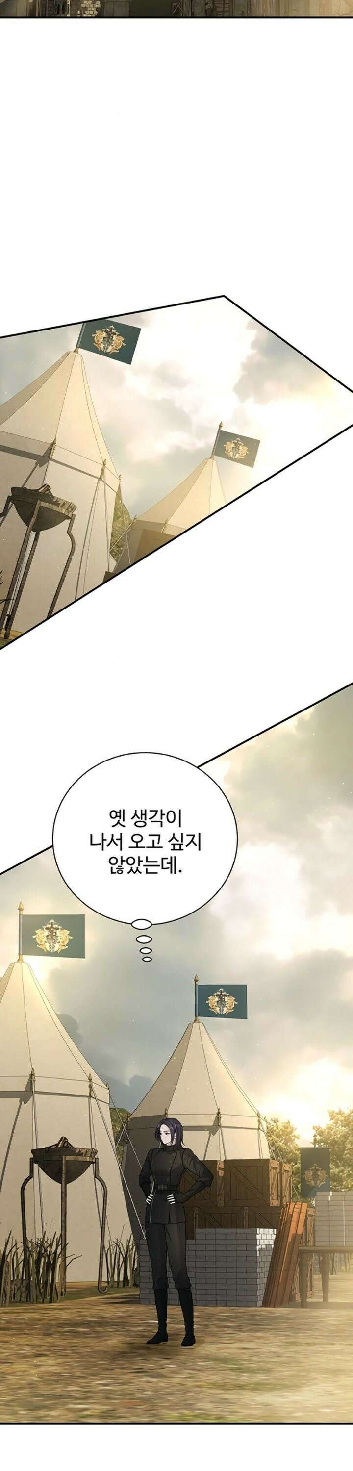시한부인 줄 알았어요! 91화 10