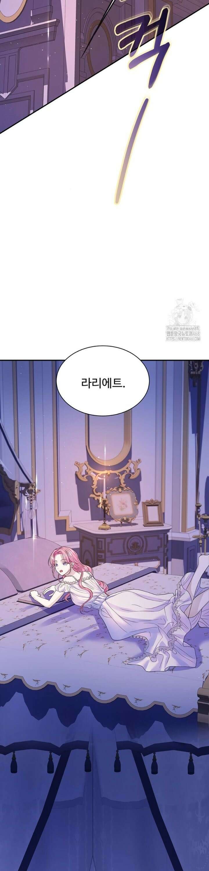 시한부인 줄 알았어요! 91화 22