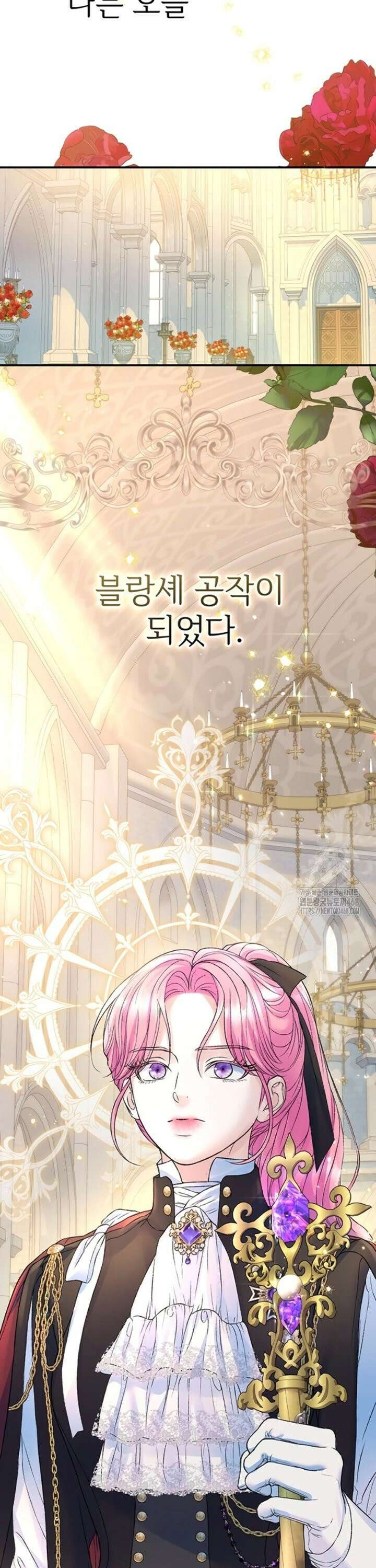 시한부인 줄 알았어요! 91화 37