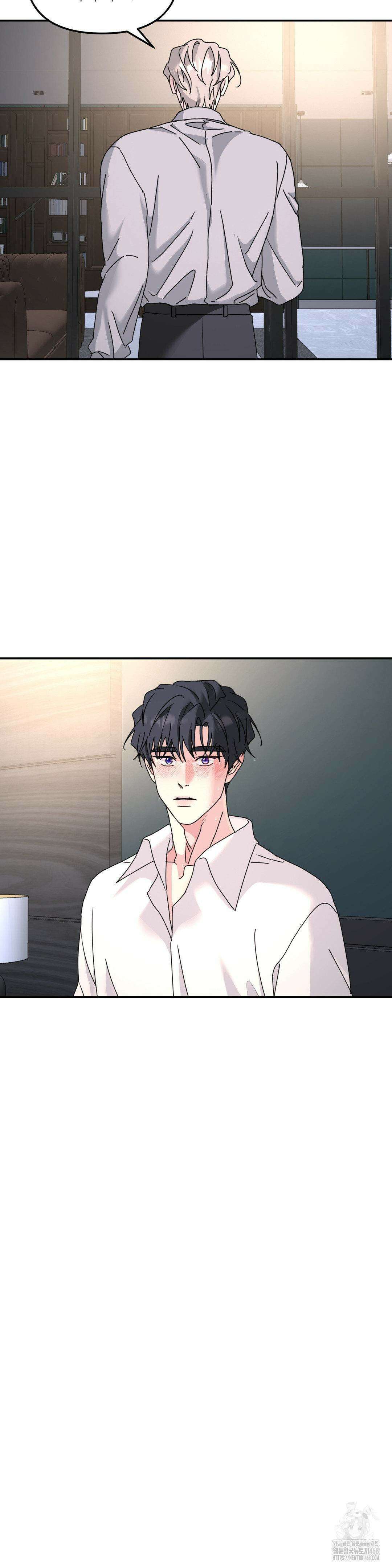 뿌리 없는 나무 82화 9