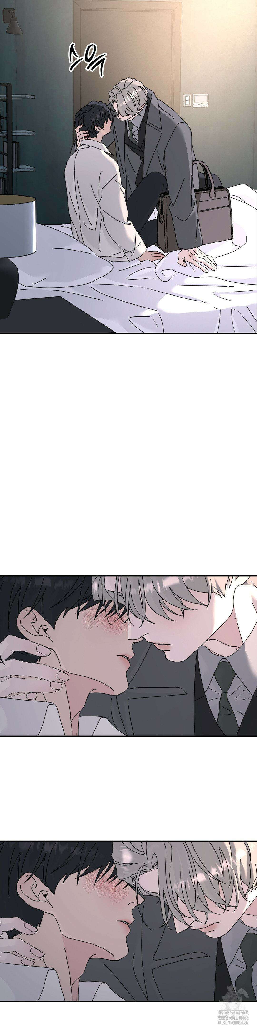 뿌리 없는 나무 82화 13