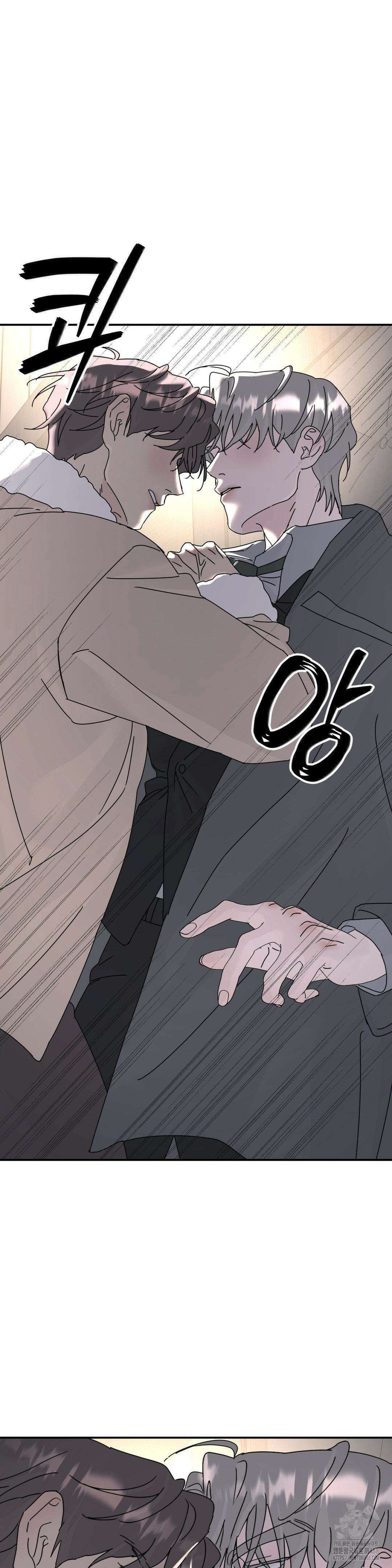 뿌리 없는 나무 82화 30